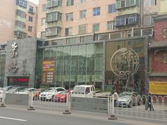 android_upload_pic-荣鹏风味烀饼总店