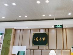 -紫光园(吕家营店)
