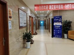 点击看大图 -杭州天目山妇产医院