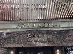 -苏浙总会(国金中心店)