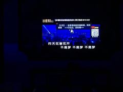 -尚橙歌坊主题式KTV(恒大商业广场店)