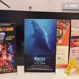 本来来看超级大片 哥斯拉 的