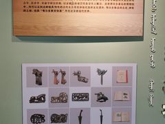 -鄂尔多斯青铜器博物馆