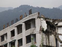 -5·12汉旺地震遗址
