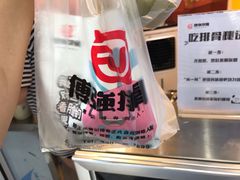 -傅强排骨(成都总店)