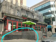 -眉州东坡(春秀路店)