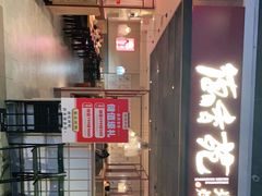 -德香苑脆皮烤鸭·经典(爱融荟城店)