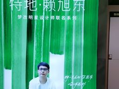 -宁波鄞州万达广场