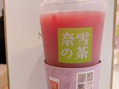 -奈雪的茶(石家庄万象城店)