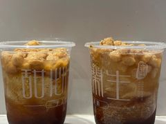 -甜心闲生·手工冰粉