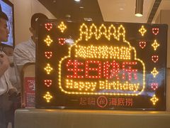 -海底捞火锅(北金鹰店)