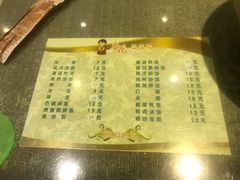 -春花民族美食(佳木斯总店)