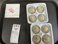 -王興記(南禅寺店)