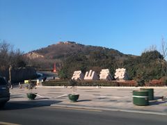 -浮山香苑