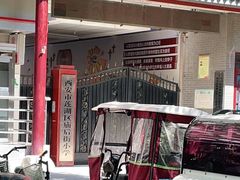 -索家卤汁凉粉店(回民街店)