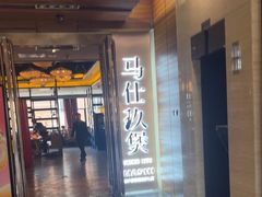 -马仕玖煲·融合菜·酥不腻烤鸭(人大店)