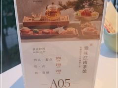 -松鹤楼·非遗·苏帮菜(融科店)