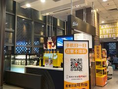 -麦当劳(苏州火车站南广场店)