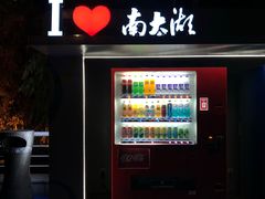 -湖州太湖旅游度假区-月亮广场