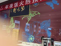 -紫光园(燕郊总店)