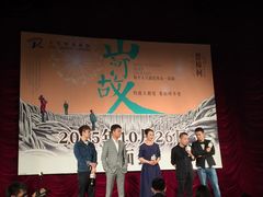-大光明电影院(南京西路店)