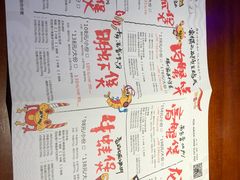 菜单-蛮横肉蟹煲(印象城店)
