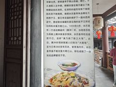 -腾冲大加工饮食文化园