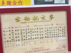 -麦文记面家(佐敦店)