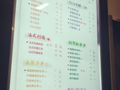 菜单-CoCo都可(健翔桥店)