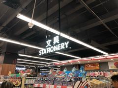 -昌大昌超市(金沙广场店)