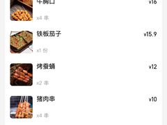 -亿牌牌东北烧烤(怀特店)