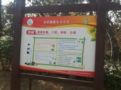 -林海公园
