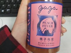-gaga(深圳福田星河COCO Park店)