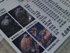 -琶醍壹号•潮菜江景餐吧