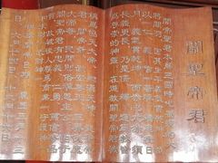 -湘子庙
