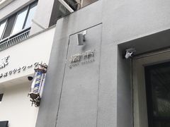 -愉市 Hippy Market(香榭里花园店)