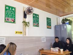 -啊马英豌豆粉