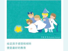 -尼莫儿童美术(三阳路融科天城校区)