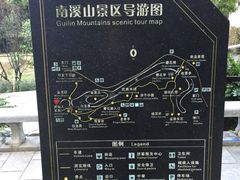 -南溪山景区