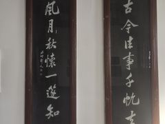 -东坡赤壁风景名胜区