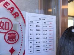 -马凯餐厅(地安门店)