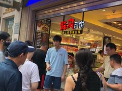 -泰康食品(南京东路店)