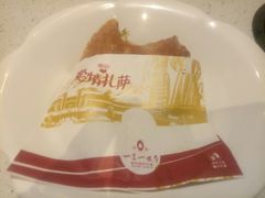 -素渡·一茶一素素食馆(新疆店)