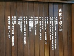 -镇江中国醋文化博物馆