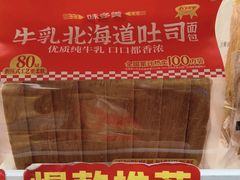 -味多美蛋糕(劲松京客隆店)