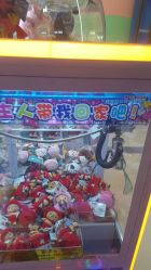 -利奥梦幻主题乐园(爱琴海购物公园店)