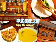 -七菜馆·东北菜·蒸饺(文体路店)