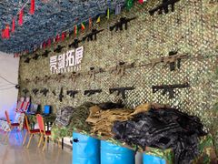 -南山特攻真人CS户外露营轰趴拓展基地