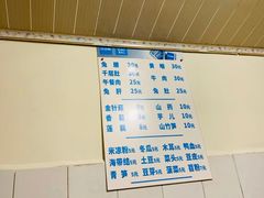 菜单-金麒麟兔火锅(猛追湾总店)