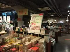 -大众书局(福州路店)